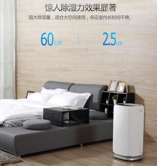 除濕機加濕器的原理是什么，南北差異應該買哪個？