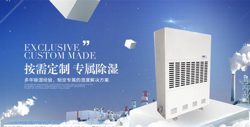 冷庫除濕為什么要選用轉(zhuǎn)輪除濕機(jī)？