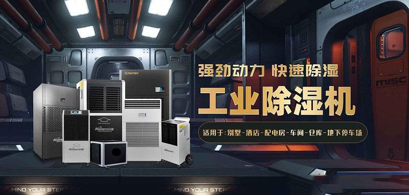 冷庫預(yù)冷間加濕器，預(yù)冷間加濕降溫設(shè)備