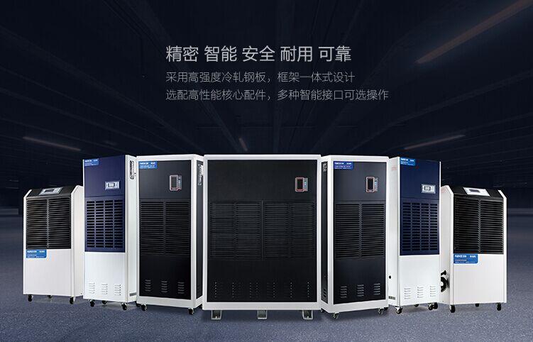 冷庫除濕機應(yīng)注意事項